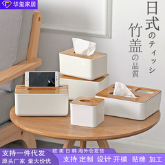 竹のティッシュの箱の客間のお茶のいくつかの収納の箱の商用の高級な家庭用ナプキンの箱のデスクトップのリモコンの引き出しの箱