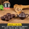 Small plum blossom pot+6 large cups brown