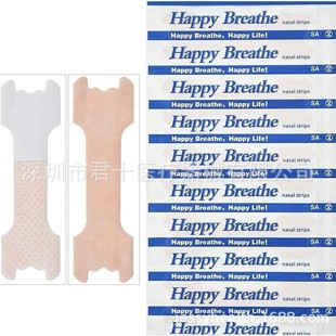 Cross-Border Better Breath Spot Physical Expansion Breathable Breathing Patch Large and Small Sleep Artifact Nasal Congestion Patch