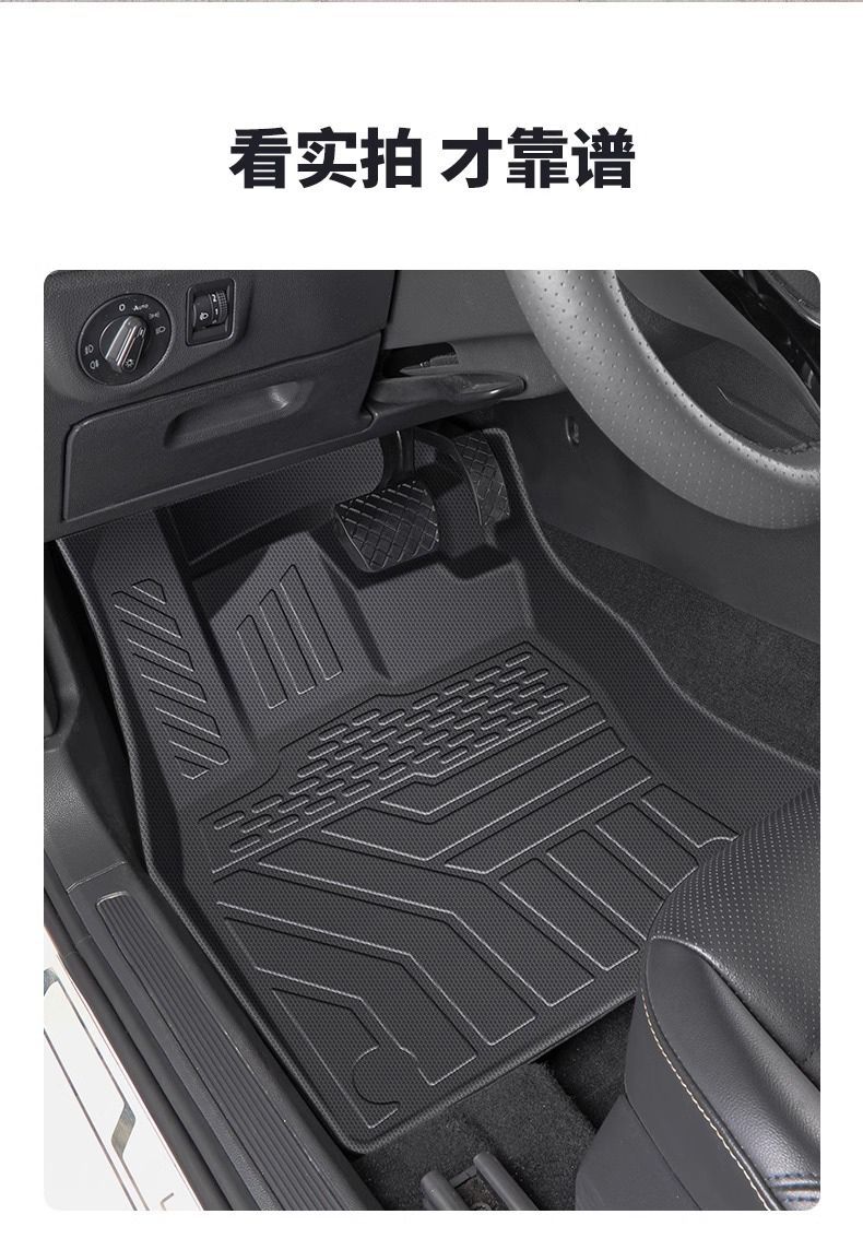 Suitable for Haver Big Dog Foot Mat tpe Car Foot Mat Encloses 24 Border Animal Husbandry Generation Original Rice Grain Tpe Foot Mat