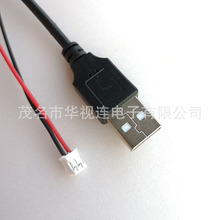 USB���Ӿ�PH�Դ��USB�Դ��2Ppower cable USB �DPH2.0 2P�B�Ӿ�