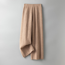 人字纹阔腿裤女加厚100羊毛高腰休闲裤宽松长裤羊绒裤子垂感洋气