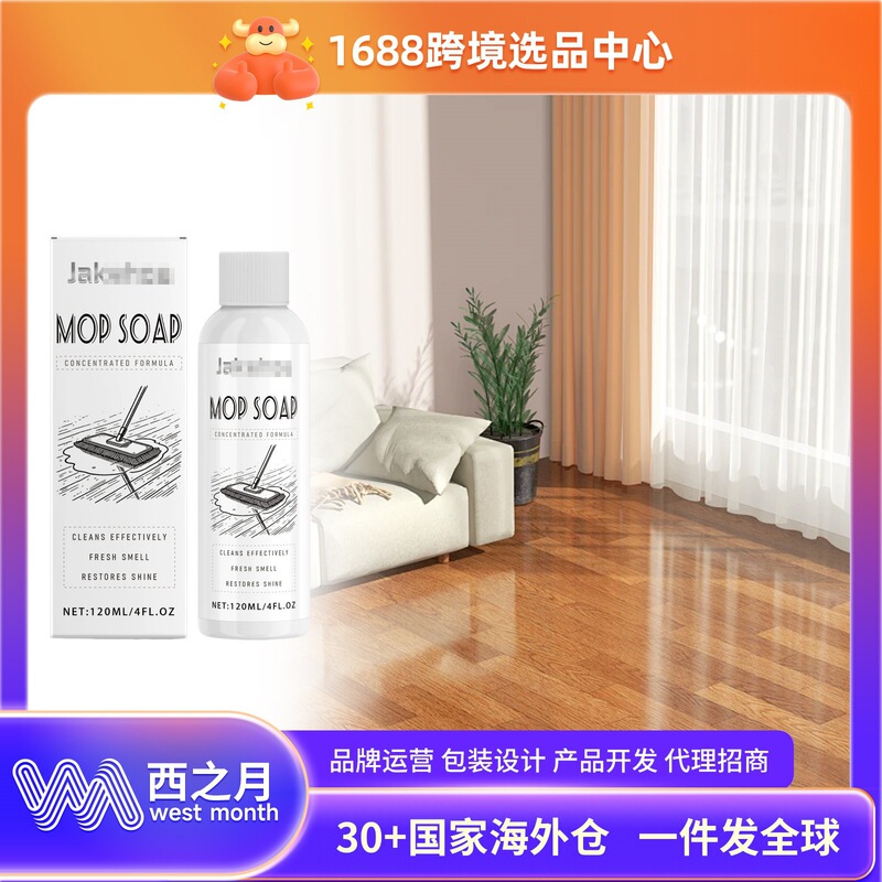 Cross-Border Jakehoe Cleaning Mop for Hardwood Floor Tiles Daily Maintenance Renovation Mopping Cleaner
