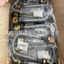 ���Q ����HOWO T7 T5G�ǵ¿�C7��� ǰ���T�R��˨ AZ9925520017