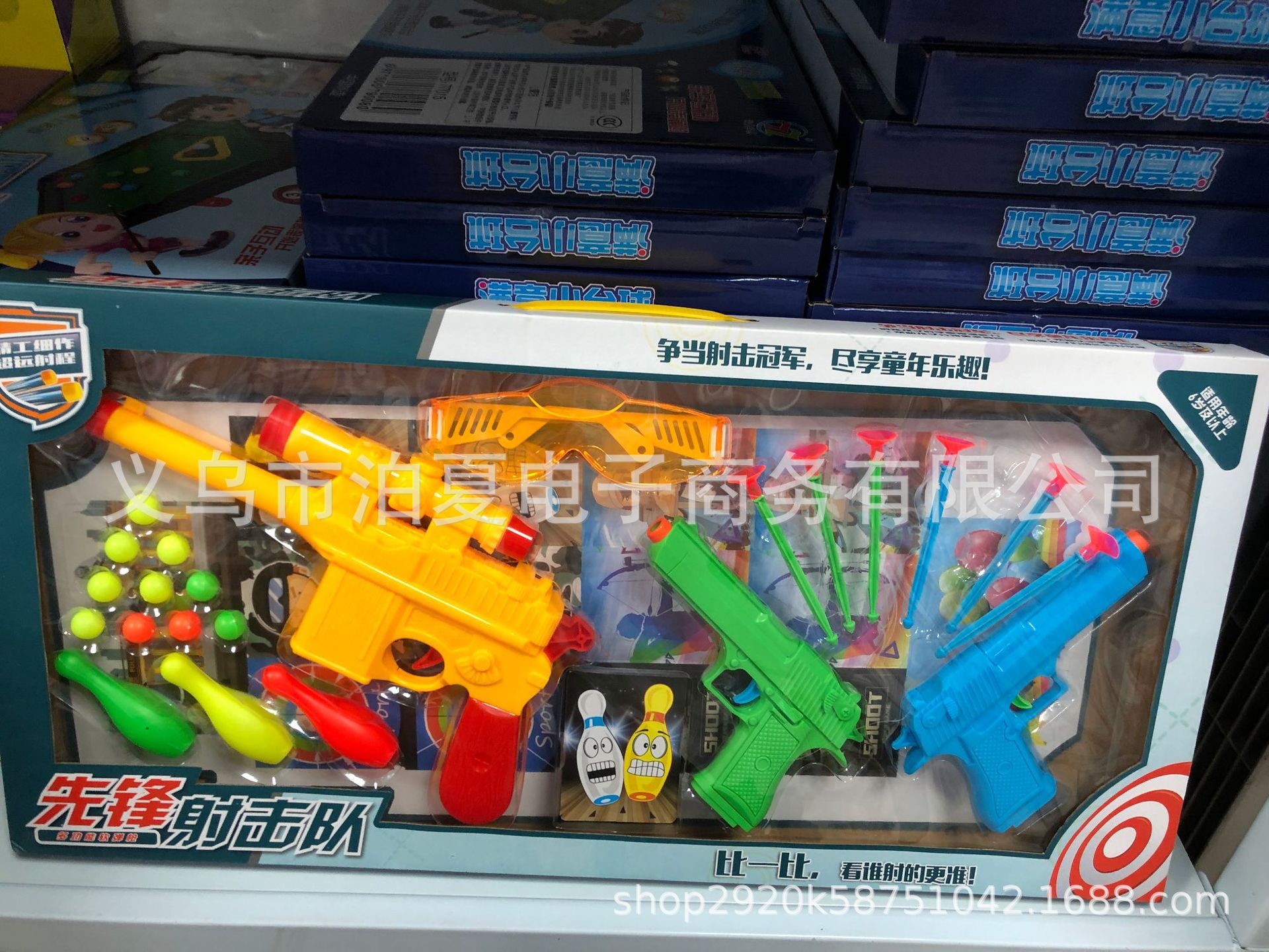 玩具清仓处理库存