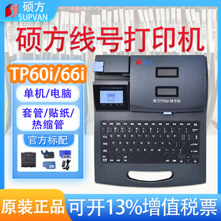 �T����̖�CTP60/66i̖�a�ܴ�ӡ�CTP70/76i��s�׹ܘ˺�ӡ�ִ�̖�C