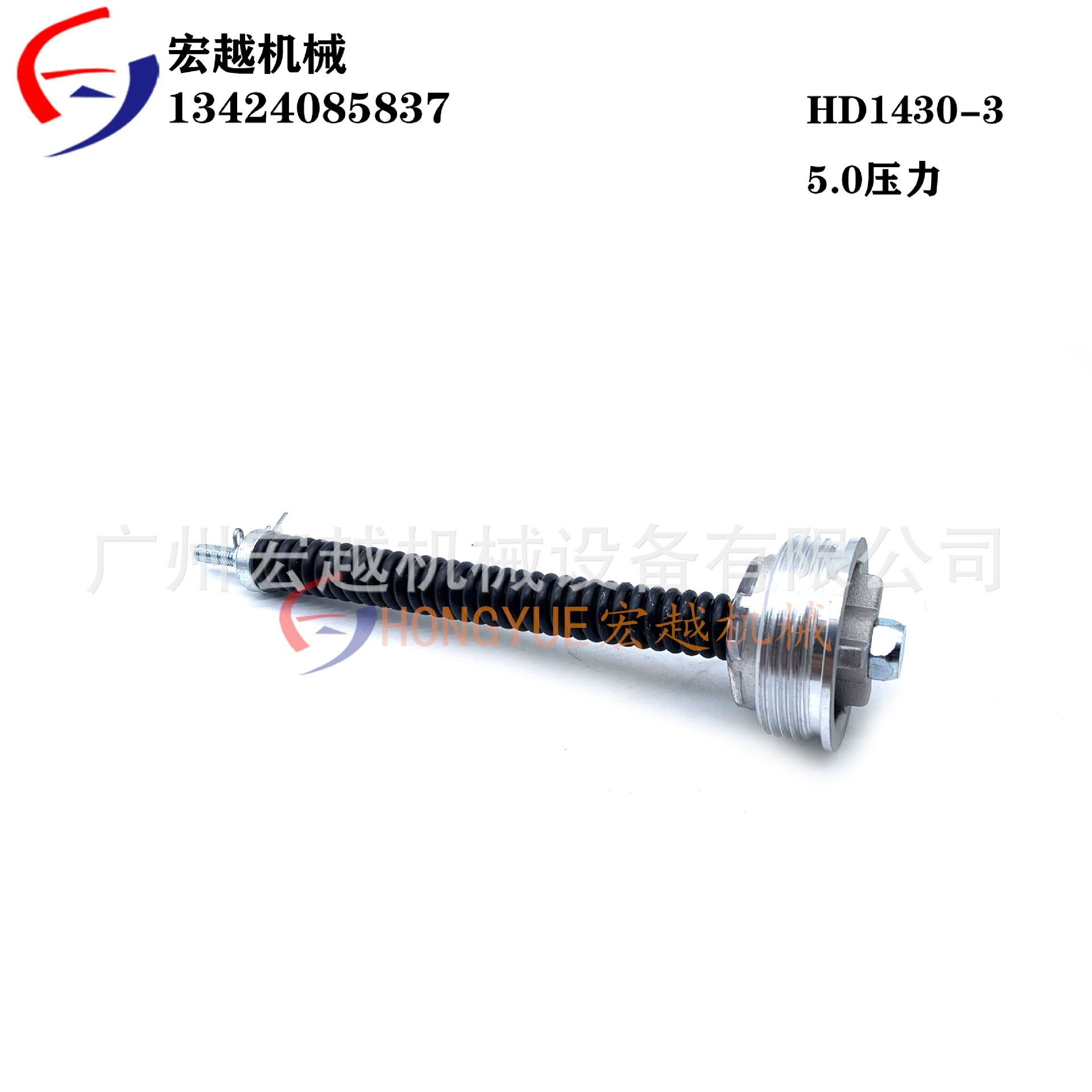 Хорошее качество обратного клапана возврата масла для аксессуаров двигателя Kato HD1430-3/HD1430