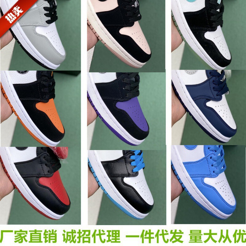 Putian Shoes Aj1 Low-Top Lightning Barb Smoke Gray North Carolina Blue Black Toe Men's and Women's Casual Sports Sneakers High Version