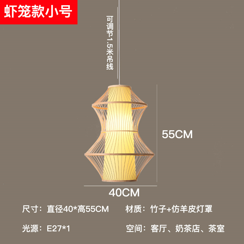 Lámpara de bambú artística de bambú, estilo chino, simple, pastoral, restaurante, hotel, B & B, dormitorio, balcón, linterna japonesa, lámparas creativas