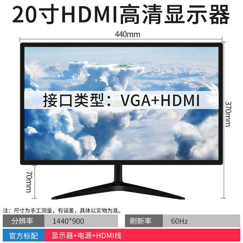 电脑显示器台式24寸2K144HZ曲面27高清监控1K办公屏1080P游戏无边|undefined