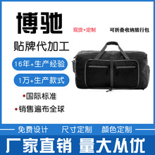 定制亚马逊爆款跨境手提包收纳折叠短途行李包袋大容量健身旅行包
