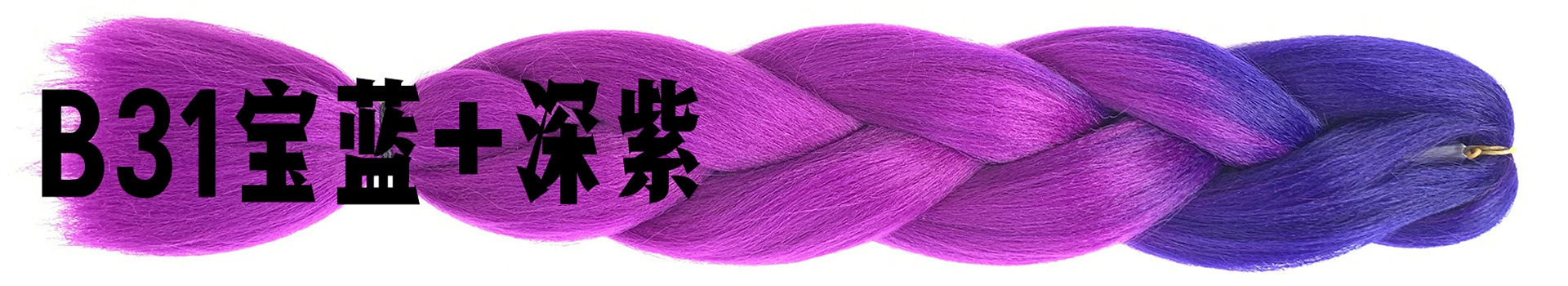 Extensiones de Trenzas Africanas de Colores Degradados (Sintéticas)