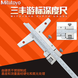 MitutoyoSΘȿ527-101 102 121 122 0-150-200-300mm