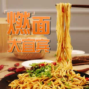 ���eȼ��l�Ĵ��خa�����|����ʳ������|ˮ����b�ɰ�-23032304