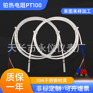 PT100 ףڣ-035 K  ضȂ