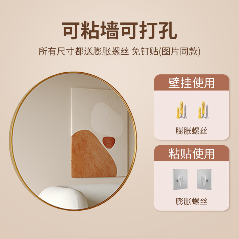 Baño sin perforación Espejo de baño Espejo de pared en forma de puerta Hotel B & B Inodoro en la pared Espejo de tocador de maquillaje