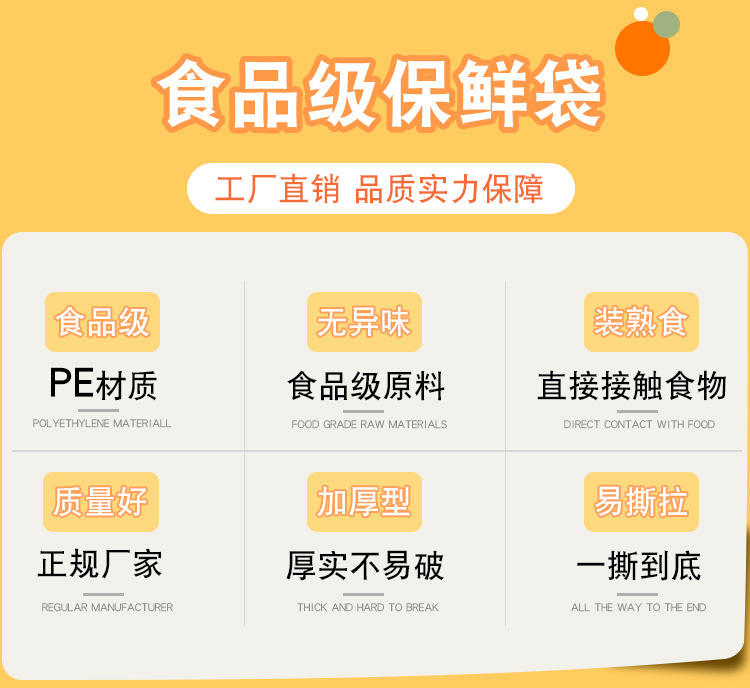 淘工厂详情页_01