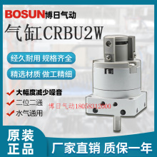 Ք[D~ƬʽCRBU2W-U10/15/20/30/40SE SMC