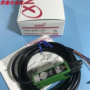 God Vision Luminance Sensor Fx2-A3R-Led