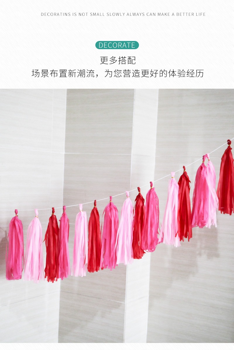 纸流苏_05.jpg