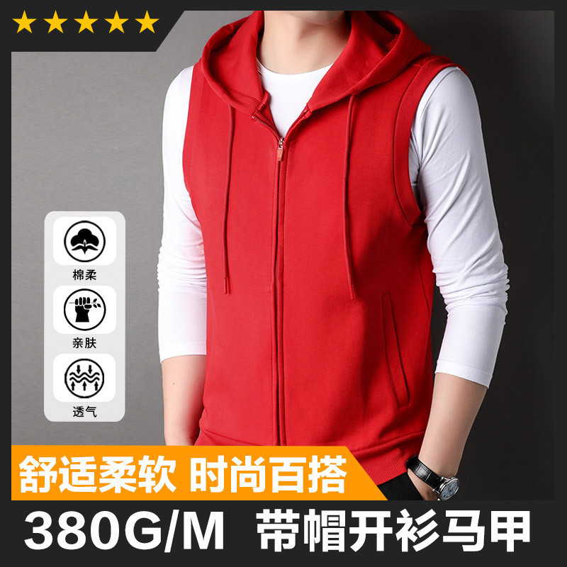 Hooded Cardigan Vest Sweater Men's Casual Spring and Autumn New All-match Top Young and Middle-aged Sleeveless Vest Jacket