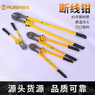 锐仕断线钳省力钢筋剪钢丝铁丝大钳子大力破坏鹰嘴剪刀断丝剪子