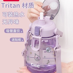 Large Capacity Water Bottle for Women 2025 New Model Children's Sports Water Bottle with Straw Summer Big Belly Cup