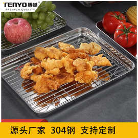 304不锈钢方盘带盖控油架商用托盘熟食展示烧烤网架子沥水滤油盘