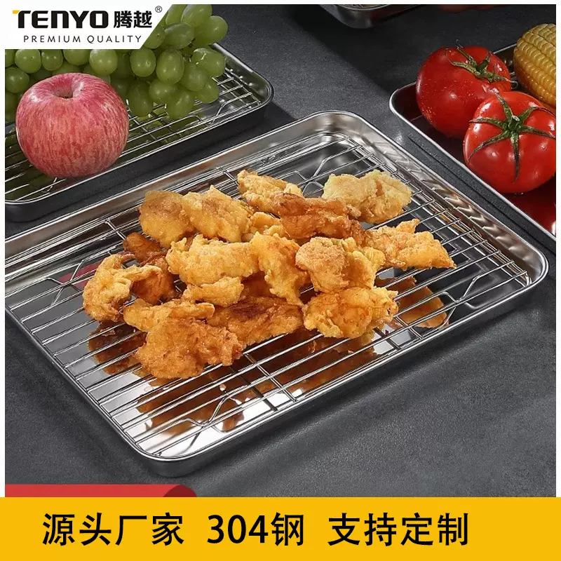 304不锈钢方盘带盖控油架商用托盘熟食展示烧烤网架子沥水滤油盘
