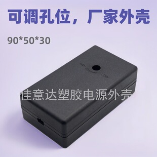 Power Supply Shell Switch Adapter Shell Double Outlet Desktop American Standard Shell Adjustable Chinese and English Plastic Shell