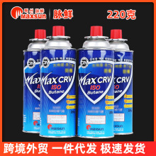 包邮野营脉鲜卡式炉气罐喷火枪户外液化气瓶瓦斯气体炉具长燃气罐
