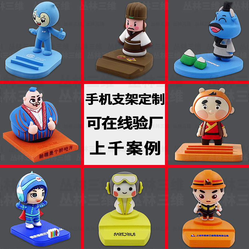 Creative Stereo Mobile Phone Holder Custom Little Boy Doll Shape DIY Lazy Holder Pvc Cartoon Holder Gift