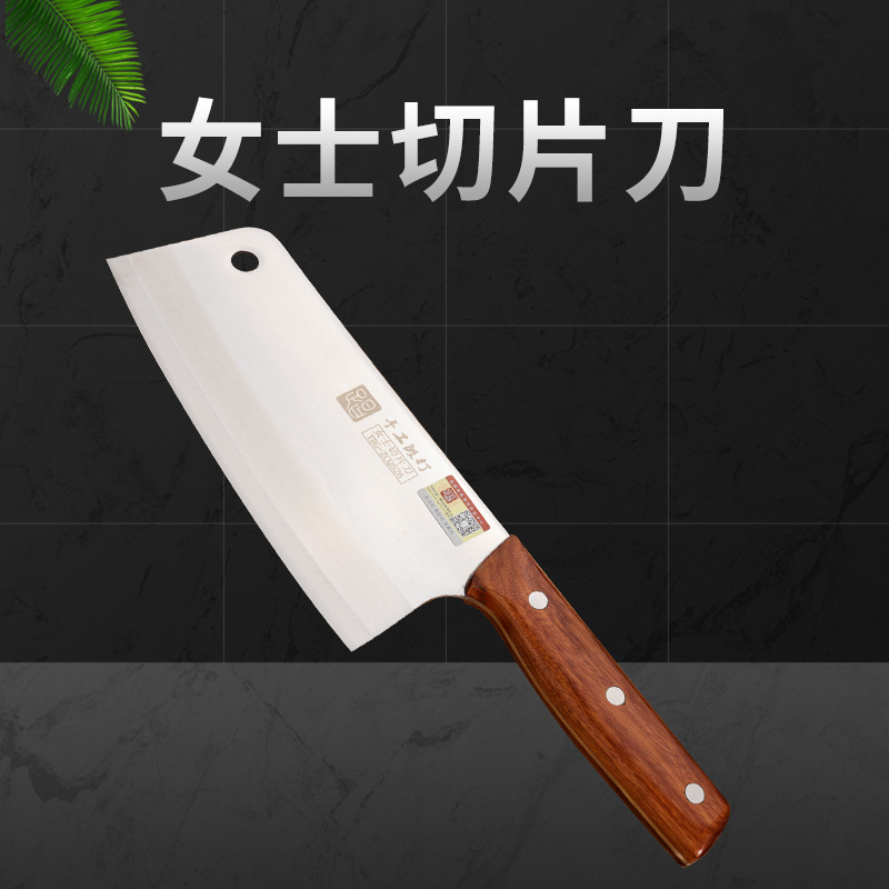 女士切片刀|ms