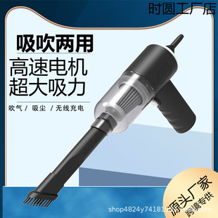 Direct Selling Blowing and Suction Dual-Purpose Wireless Handheld Vacuum Cleaner High-Power Car Vacuum Cleaner High Suction Car Home Charger