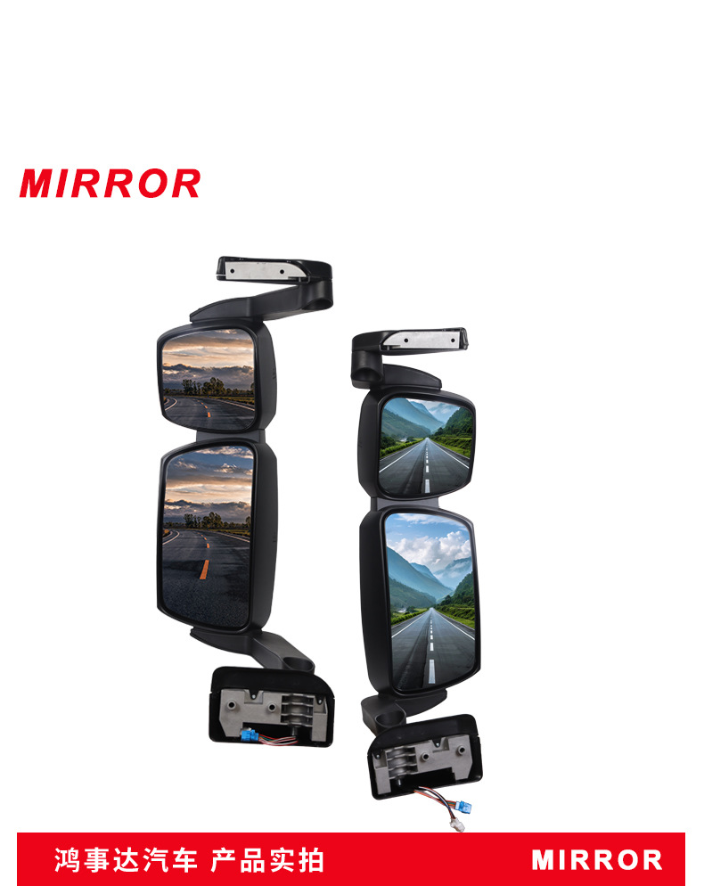 The Rearview Mirror Is Suitable for Stralis Large Heavy Truck Reflector Ouka Rearview Mirror Truck Reversing Mirror