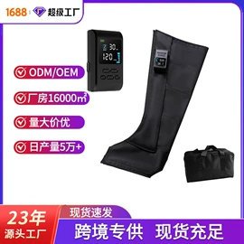 筋膜枪;按摩披肩;头部按摩机