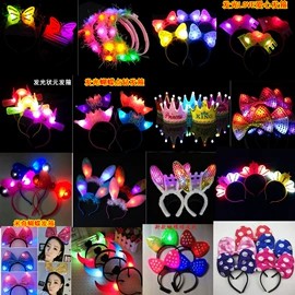发光玩具;减压玩具;助威道具
