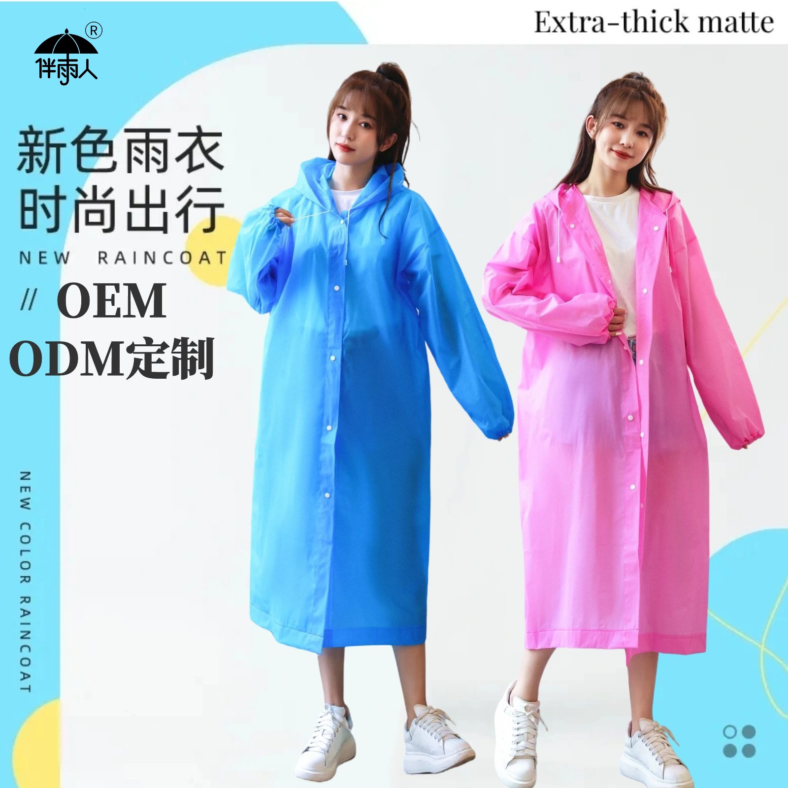 Raincoat reusable men's and women's unisex large size waterproof coat thick outdoor clothing long raincoat for heavy rain