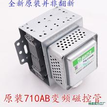 ΢���t�ſع�M24FB-710AB׃�l΢���t�^�Ⲩ�t���