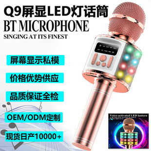 Q9Max�{�������Lk�茚��yʽ�o���ֳ�ԒͲ�֙C�������䎧��Ļ���S