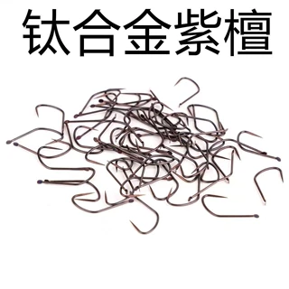 紫檀竞技狼鱼钩【竞技改良】专用无刺狼散装鲤鱼鲫鱼翘嘴鱼散钩