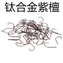 改良竞技散装无刺鱼钩