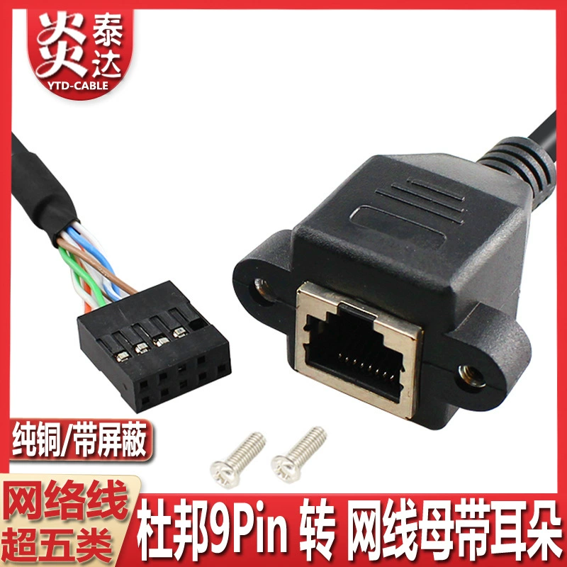 RJ45 сетевой удлинитель с улитковыми отверстиями 56 сетевой кабель расширенный публичная панель панель провода