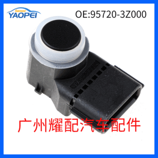 95720-3Z000 Is Suitable for 2011-2020 Hyundai Kia I40 Pdc Parking Sensor Reversing Radar