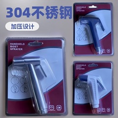 净身妇洗器马桶喷枪卫生间冲洗器宠物洗澡高压喷头厕所喷枪便携式