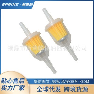 Motorcycle Scooter Off-Road Vehicle Modification Accessories Large Gasoline Filter Universal Gasoline Oil Cup Filter