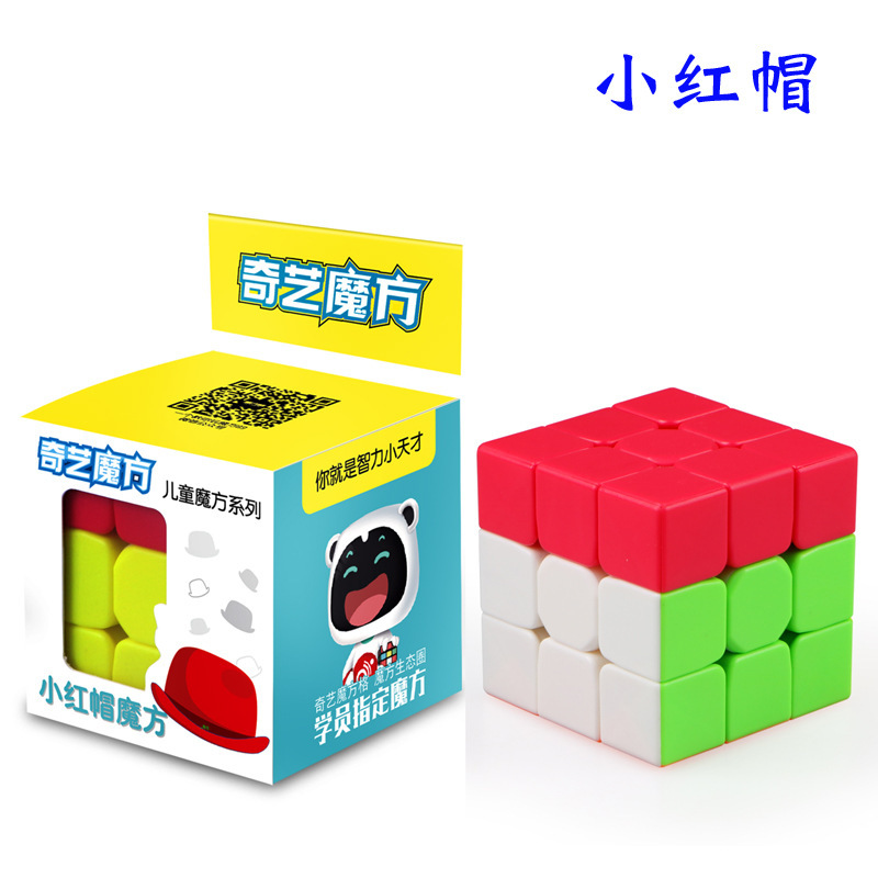 어린이-작은 빨간 승마 후드