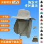 冲浪骑行防晒春夏渔夫帽