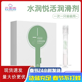 情趣跳蛋;震动棒;飞机杯