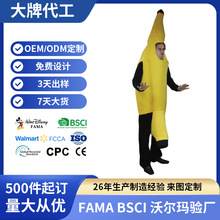 �����㽶���Ͱ��ݷ��f�}������Ɍ��B�w��ˮ�����}cosplay���b